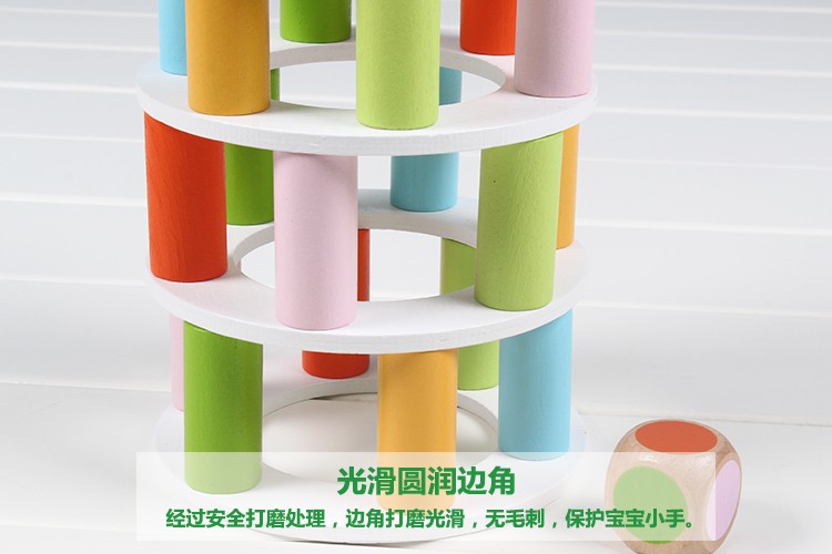 比萨塔堆堆高儿童益智玩具积木详情图4