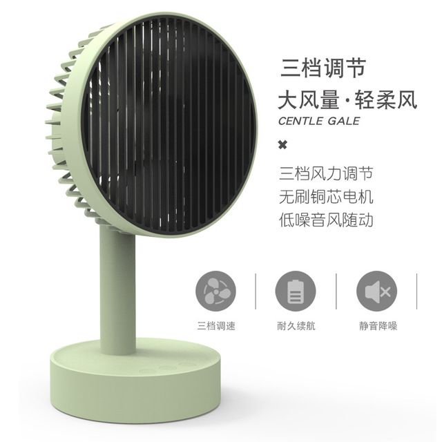 Desktop office rechargeable portable USB small fan Student desktop shake head factory direct sales wind mute fan full figure
