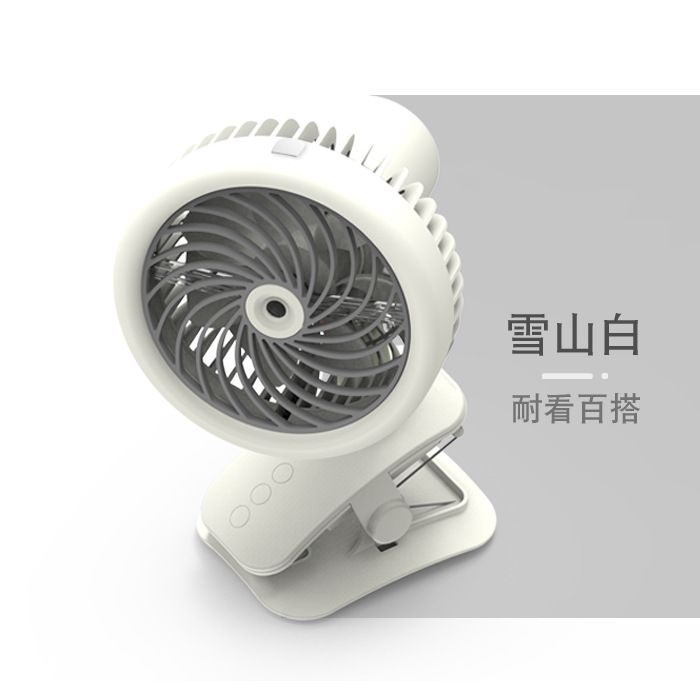 Desktop Office Student Portable fan USB charging clip Brushless Silent shake head Spray humidifier fan Item Picture