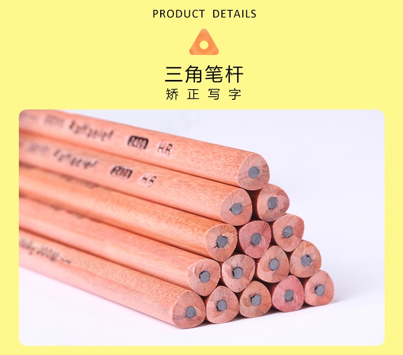 拉菲尔Raffaele原木2B铅笔HB素描绘画小学生幼儿画画笔考试环保笔30支一桶    需到店自提详情2