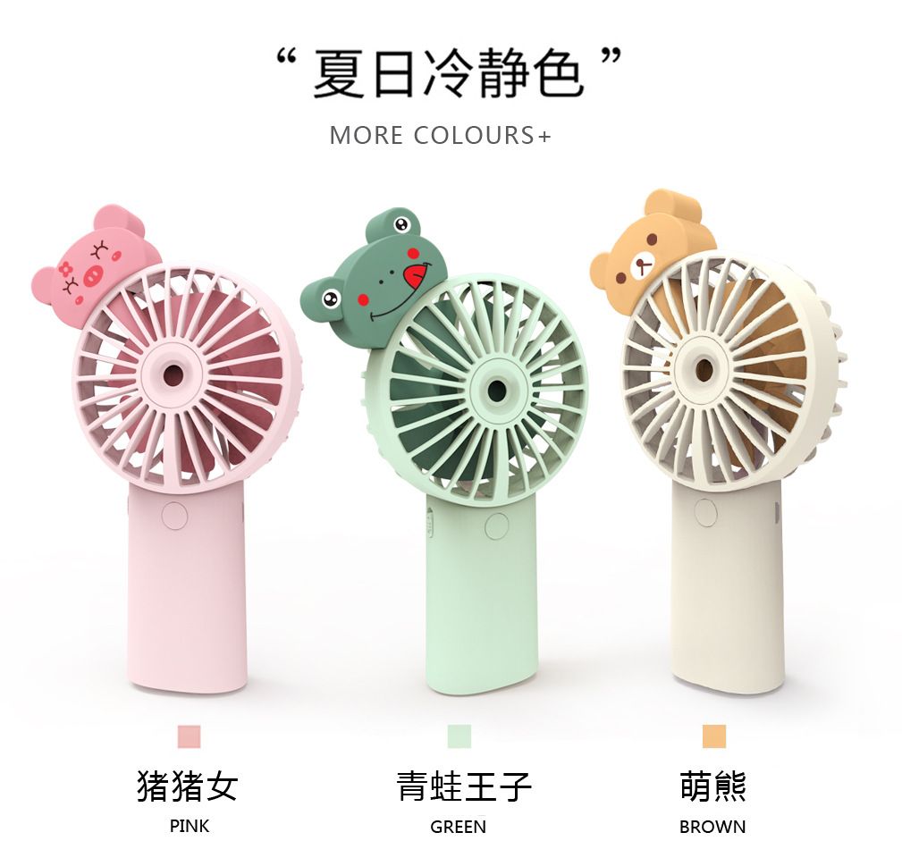 Handheld air conditioner Handheld fan USB Charging Mini cartoon cute fan spray humidifier small electric fan Application Scenario