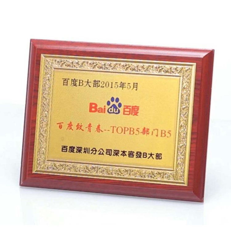 金银箔授权牌荣誉奖牌加盟牌木质木托详情图1
