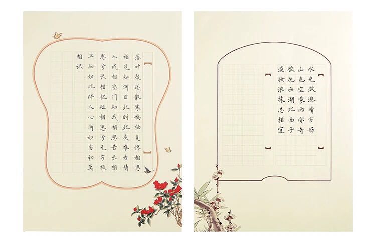 Cheng Zhen A4 hard pen calligraphy work paper, student penmanship competition practice paper, square grid paper, mixed with 16 patterns, 32 pieces of student competition calligraphy paper full figure