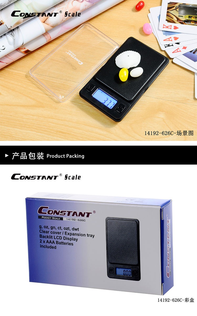 Compact pocket scale, palm scale, electronic scale, matchbox-sized mini jewelry scale, medicinal herb weight small scale 0.01G detail image 2