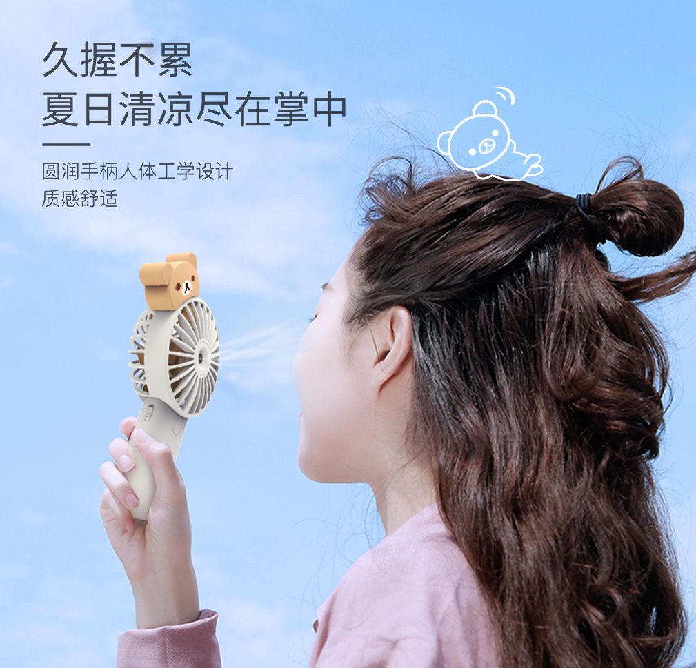 Handheld air conditioner Handheld fan USB Charging Mini cartoon cute fan spray humidifier small electric fan Specification drawing