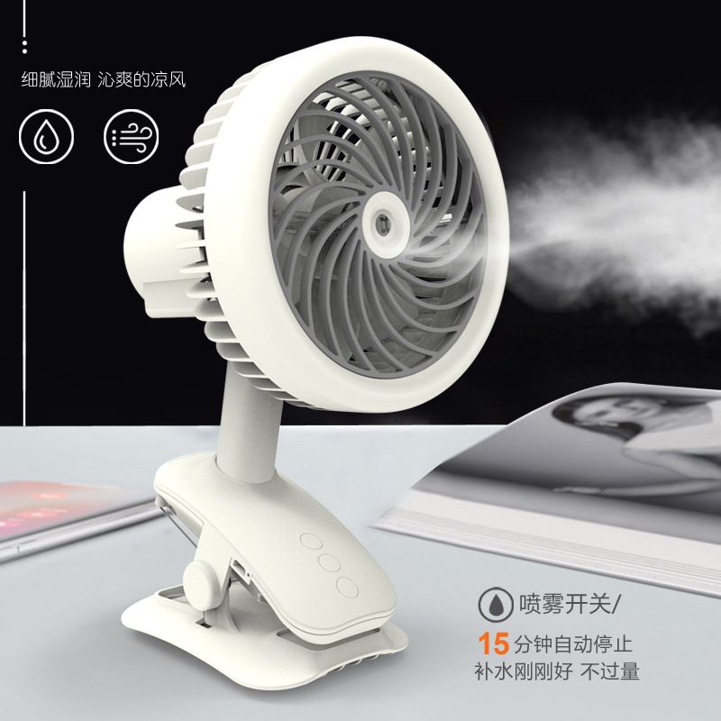 Desktop Office Student Portable fan USB charging clip Brushless Silent shake head Spray humidifier fan details Picture