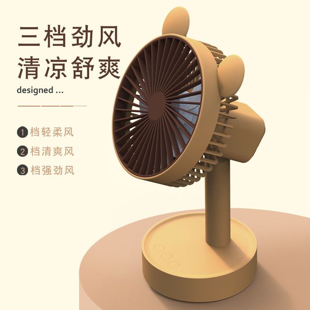 Office desktop shake head small fan student charging cute brushless mute desktop portable creative small electric fan Application Scenario