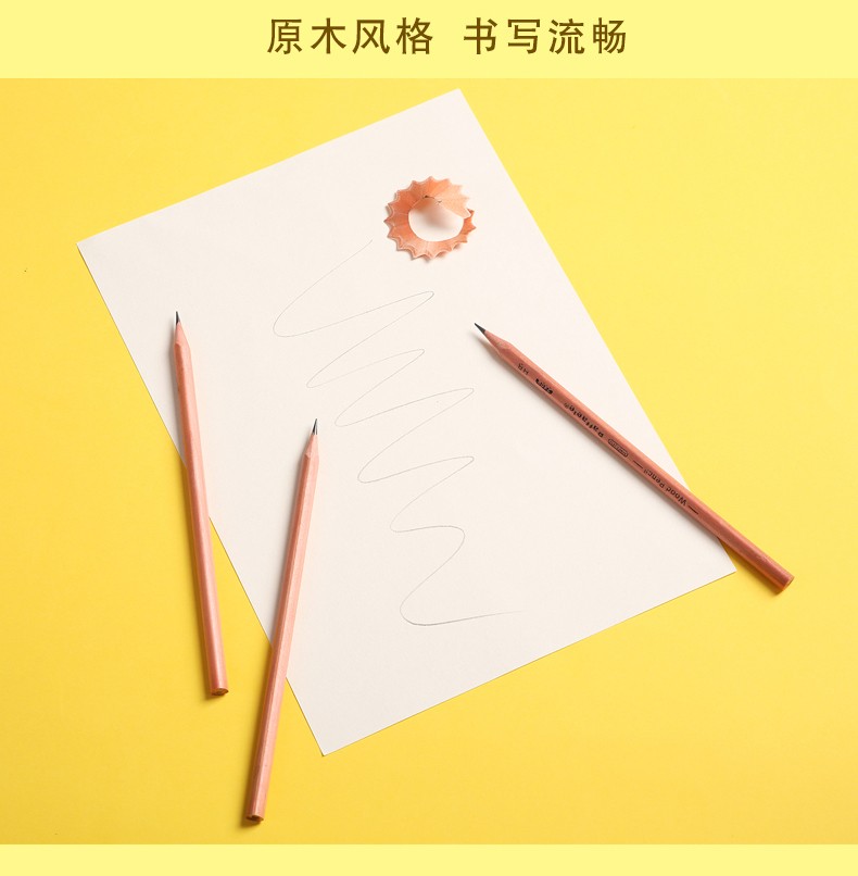 拉菲尔Raffaele原木2B铅笔HB素描绘画小学生幼儿画画笔考试环保笔30支一桶    需到店自提详情3