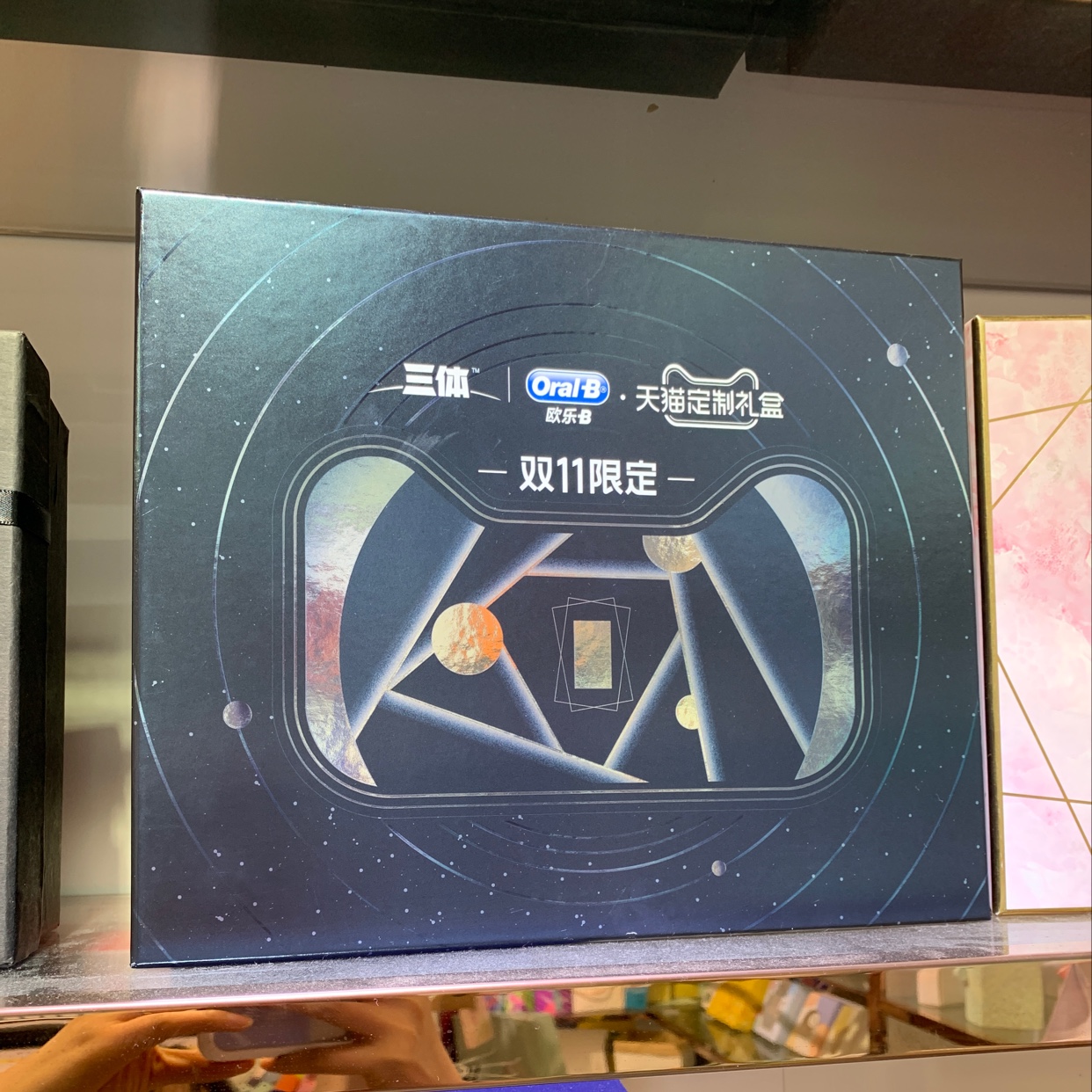 限定礼盒礼盒家居日用包装高级感创意感定制