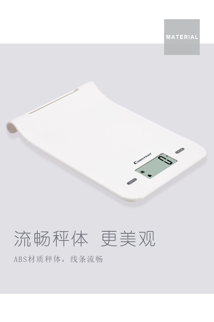 14192-2067B跨境厨房秤电子秤家用烘焙工具平板食品电子称高精度塑料秤面详情图8