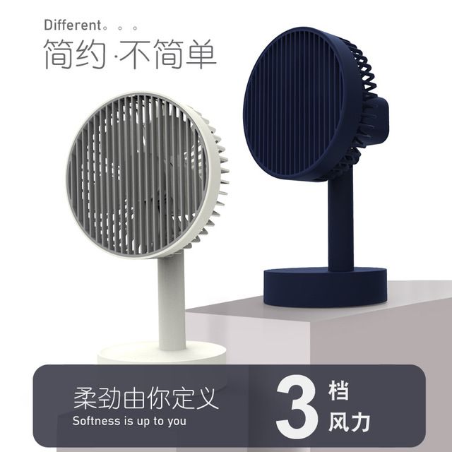 Desktop office rechargeable portable USB small fan Student desktop shake head factory direct sales wind mute fan Item Picture
