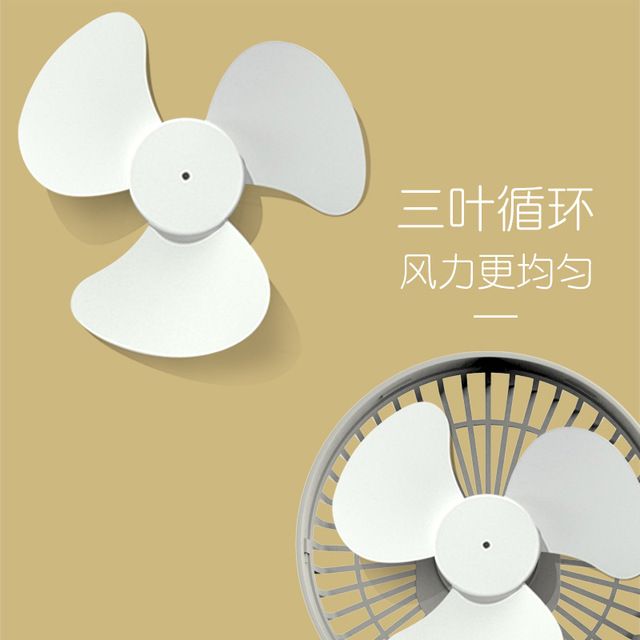 Desktop office rechargeable portable USB small fan Student desktop shake head factory direct sales wind mute fan Application Scenario