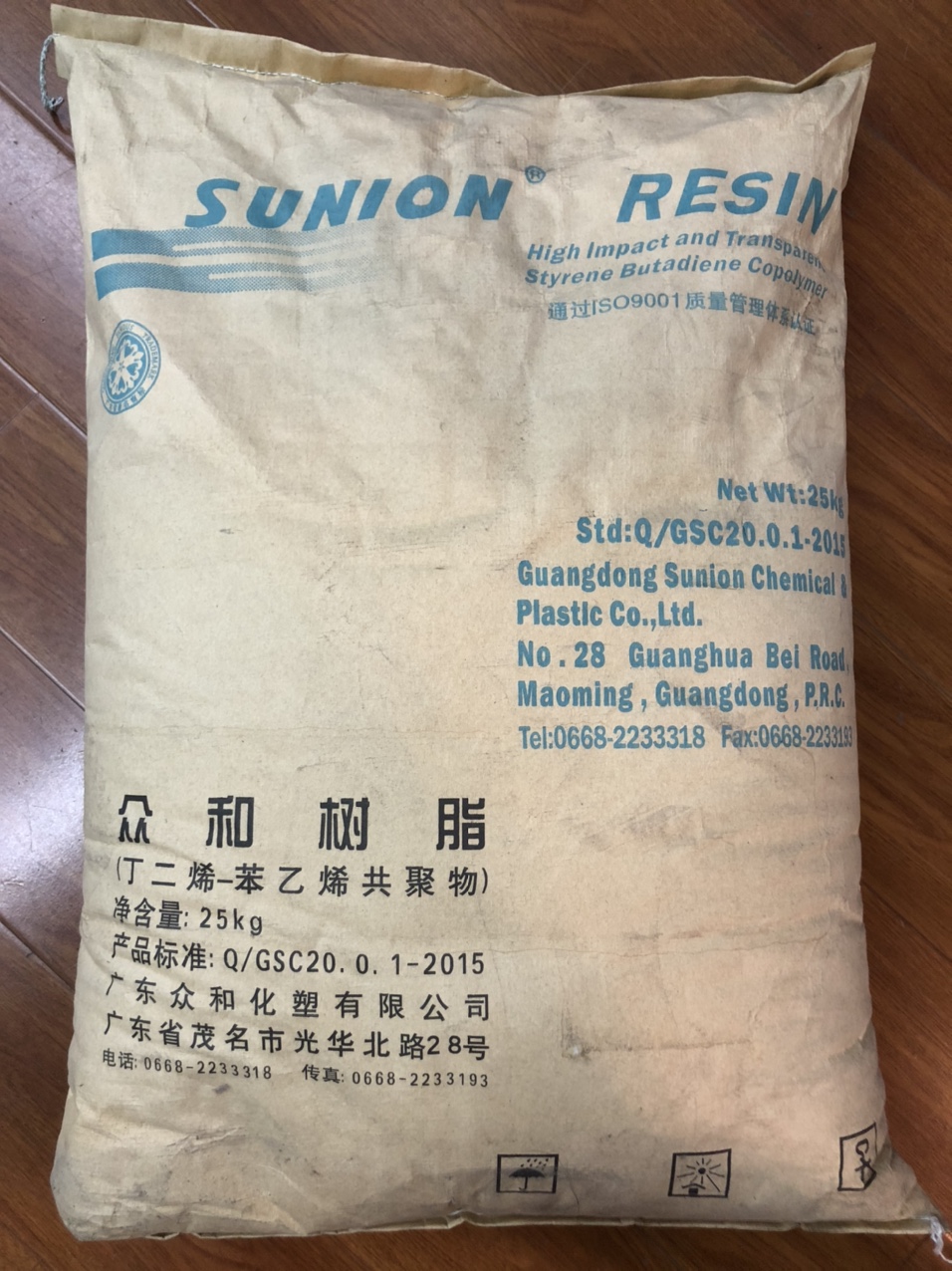 Zhonghe Resin K Glue (Butadiene-Styrene Copolymer)