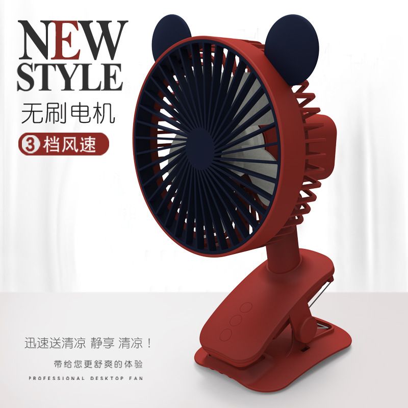 New quiet small fan clip rechargeable air college student dormitory portable USB details Picture