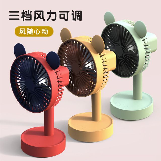 Office desktop shake head small fan student charging cute brushless mute desktop portable creative small electric fan full figure