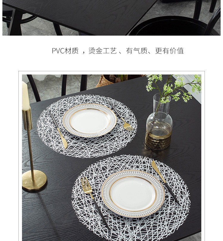 高档美式西餐垫免水洗防滑垫PVC隔热碗垫餐桌垫详情图6