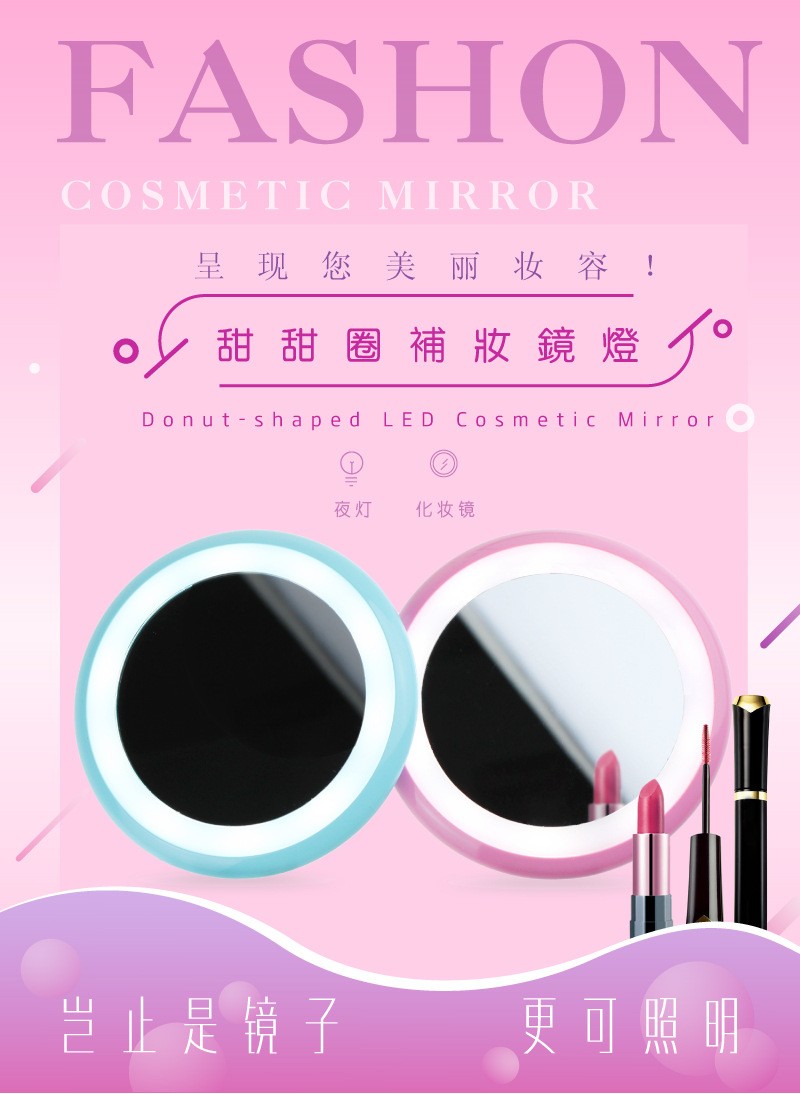 Round USB charging mini portable LED makeup mirror light, touch-up light, birthday gift detail image 8