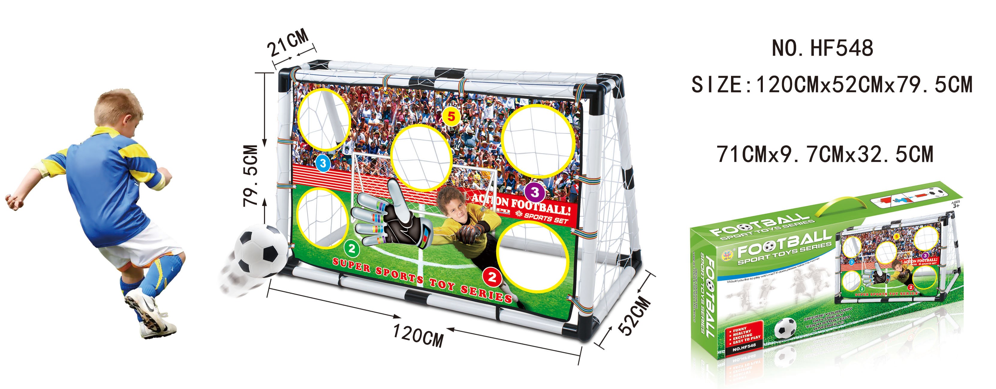 儿童健身运动玩具足球门(彩盒)HF548A详情图1