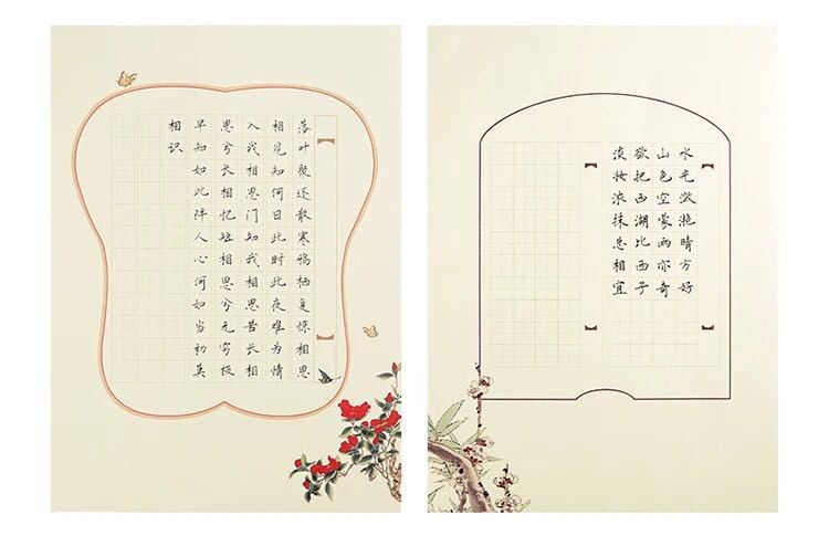 Cheng Zhen A4 hard pen calligraphy work paper, student penmanship competition practice paper, square grid paper, mixed with 16 patterns, 32 pieces of student competition calligraphy paper undefined