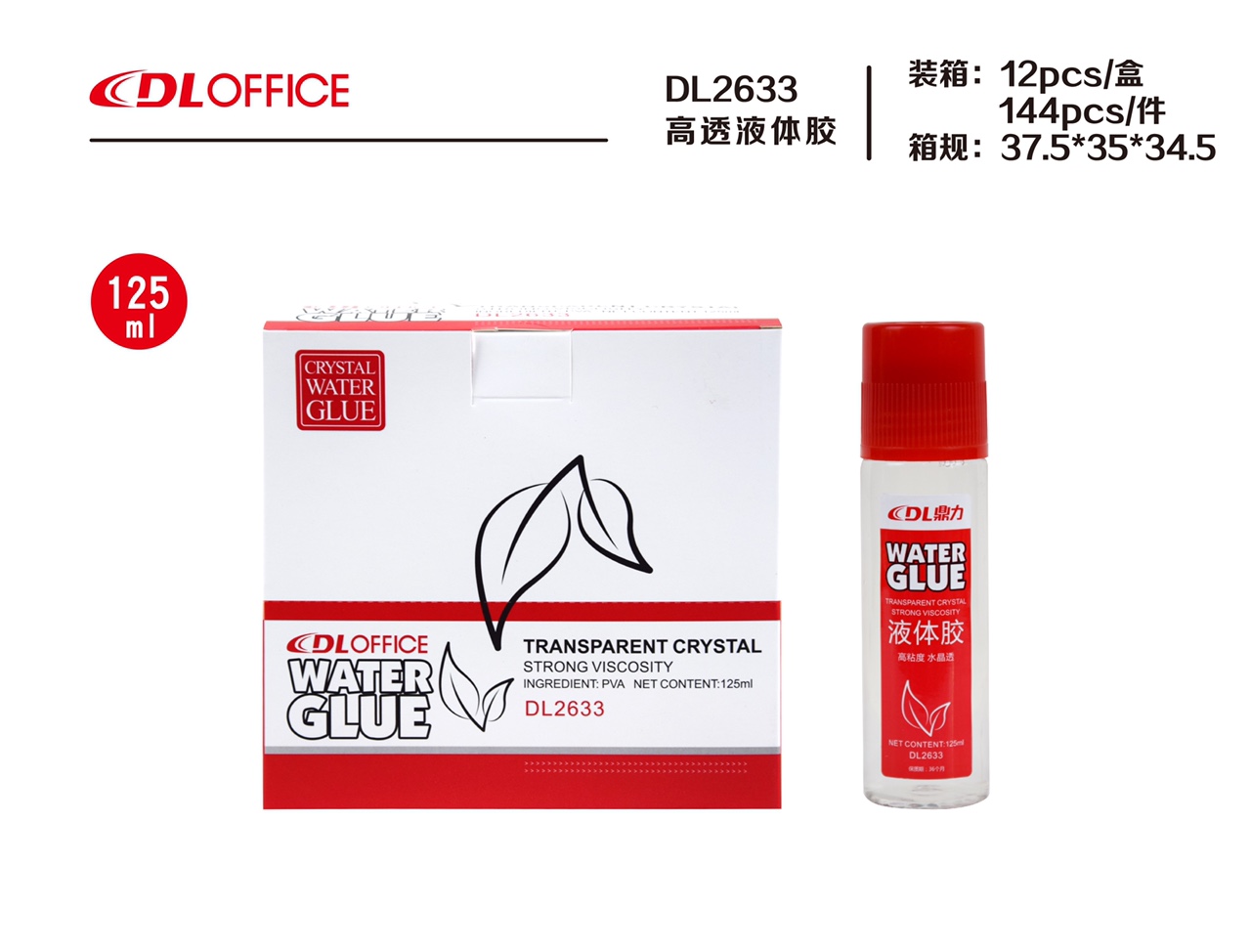DL2633 glue 125 ml thumbnail