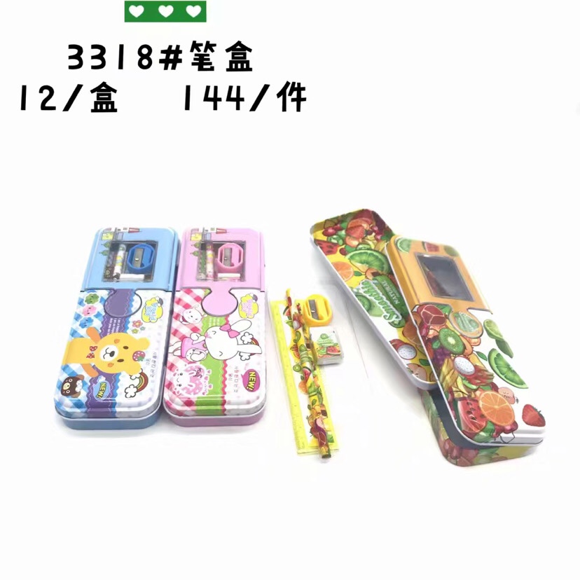 3318#马口铁铅笔盒文具套装