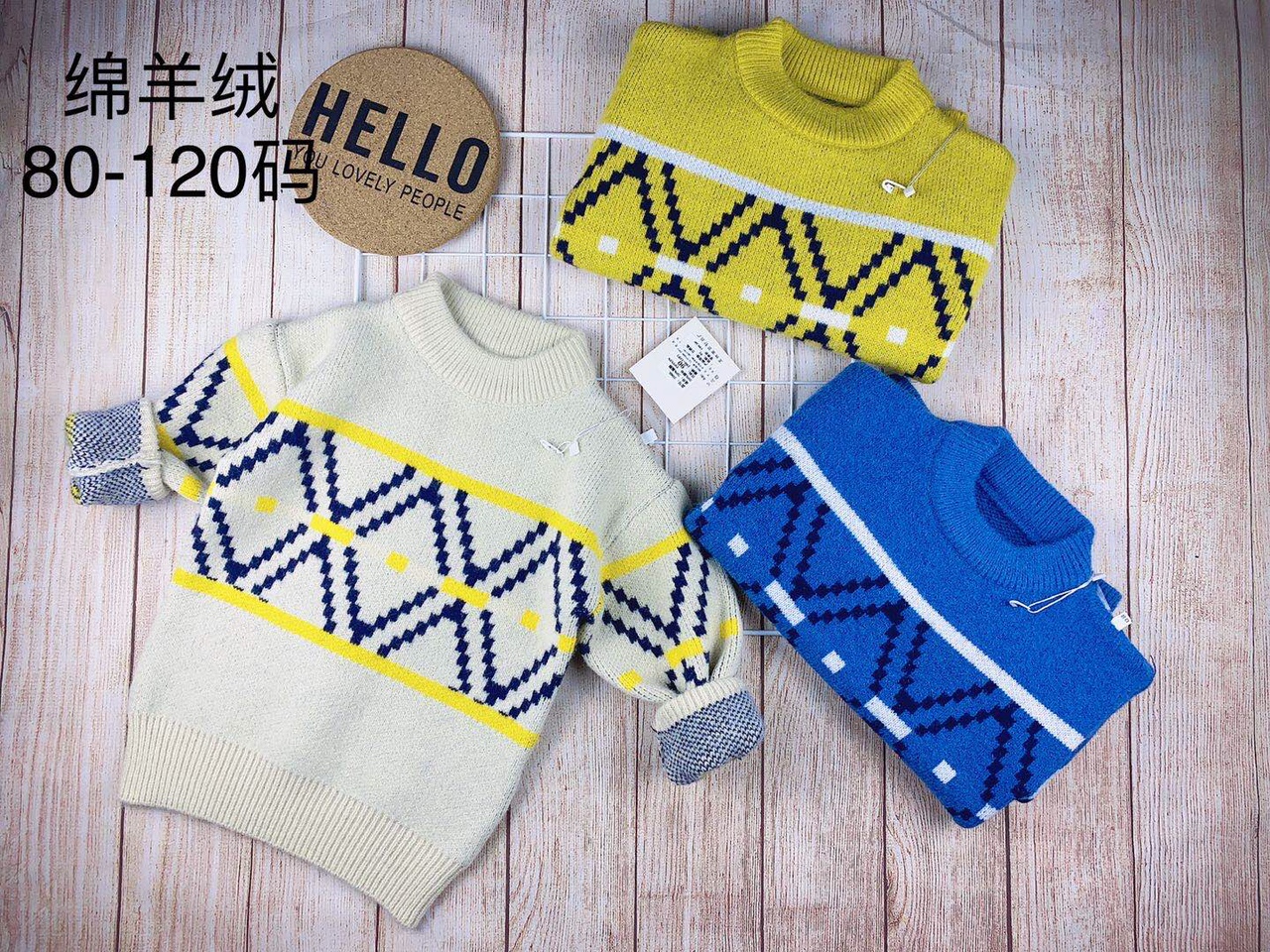 绵羊绒A09