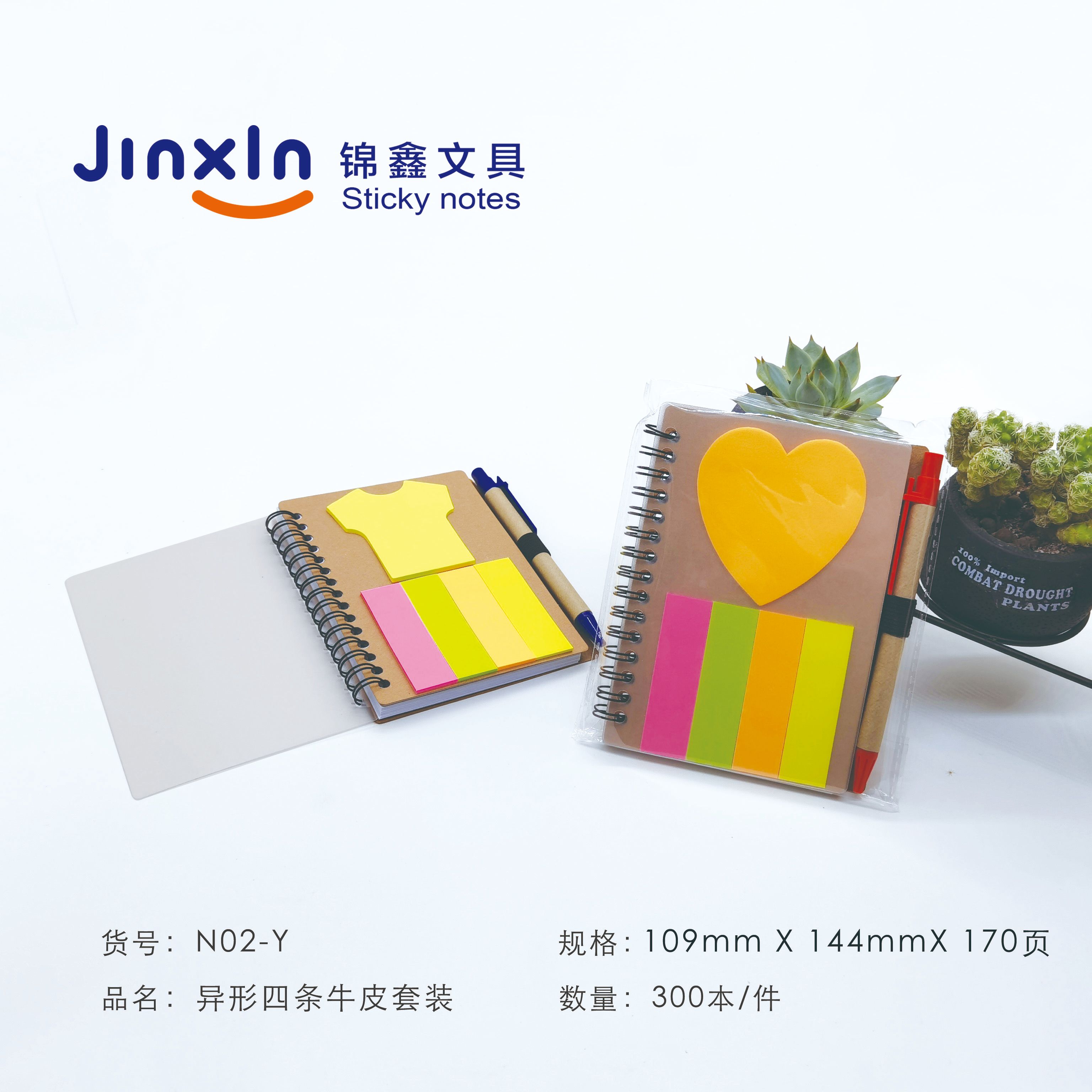 便利贴/PET书签 /学生用便签贴/n次贴 /签标/便签本/小本子/异形牛皮套装便签