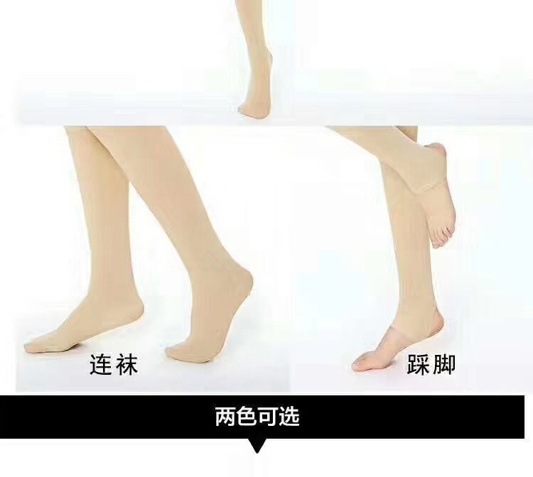 面膜锦纶美体裤细节图