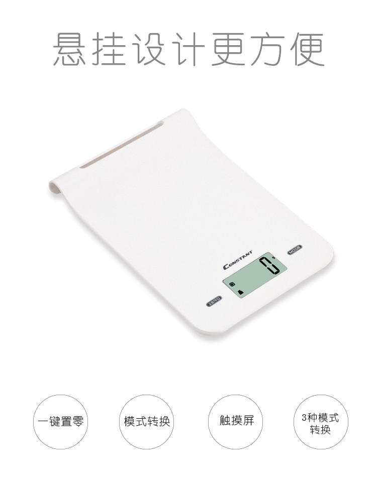 14192-2067B跨境厨房秤电子秤家用烘焙工具平板食品电子称高精度塑料秤面详情图4