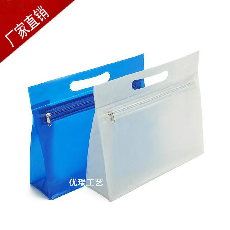 手提PVC拉链文件袋 PVC化妆品包装袋 电压PVC旅行收纳袋洗漱包