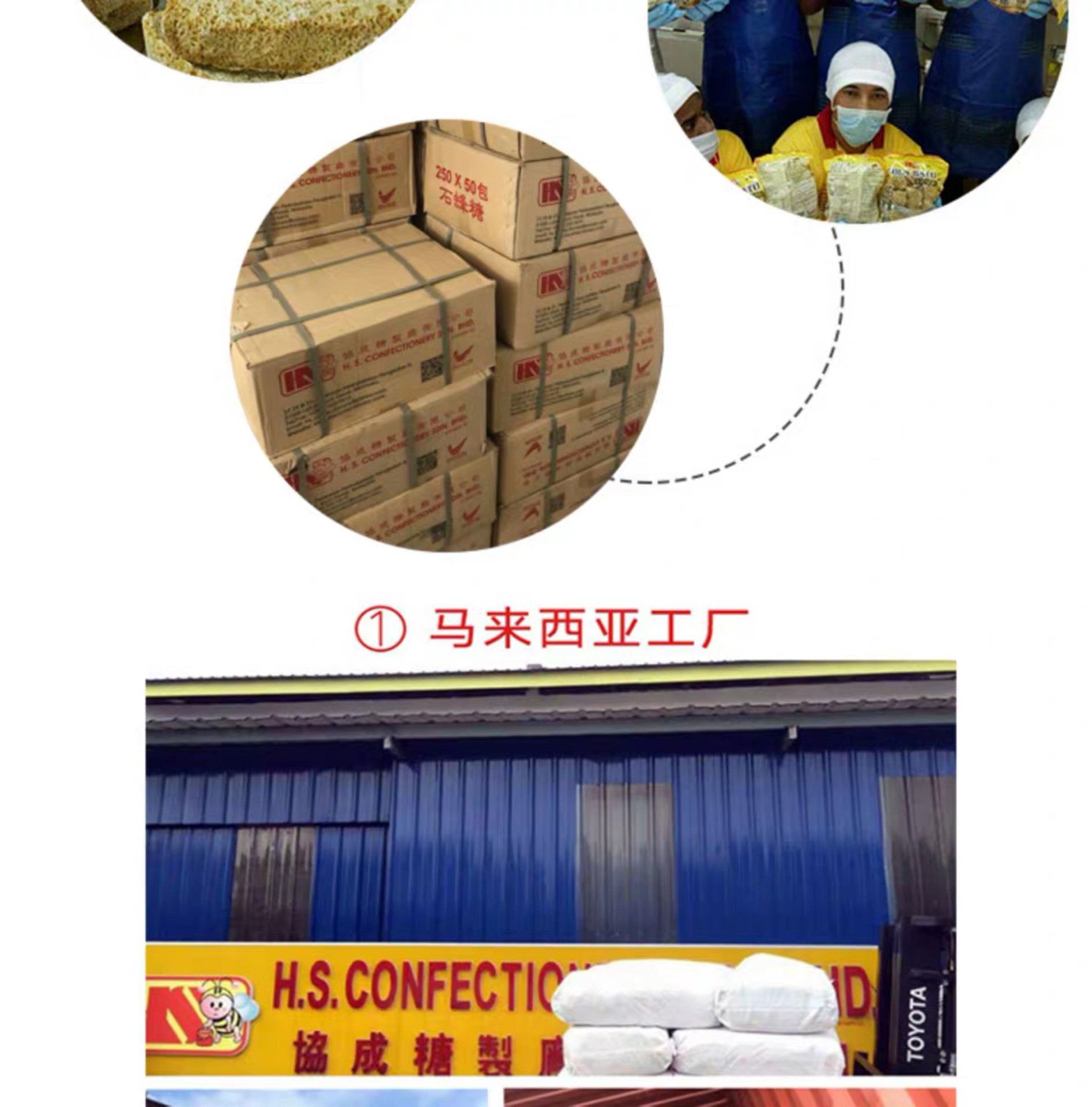 石峰糖马来西亚原装进口燕窝伴侣天然野生孕妇必选滋补品250g装详情图10