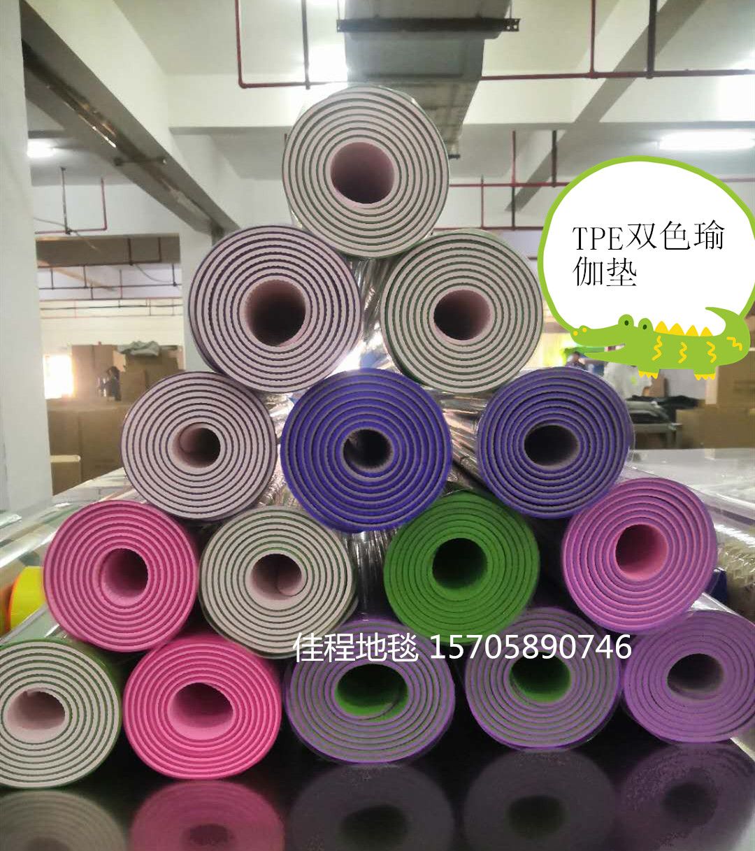 TPE4mm thick two-color yoga mat, tpe yoga mat, anti-slip yoga mat, sports mat, practice mat, two-color yoga mat Specification drawing