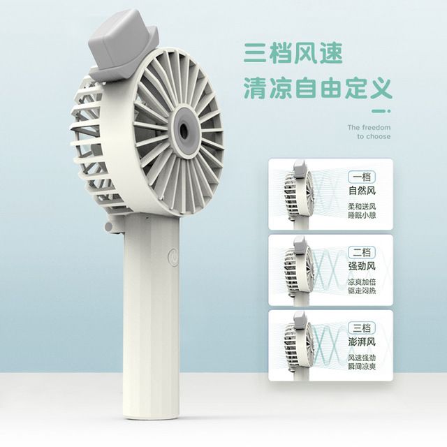 New hand-held small fan charging USB mini outdoor folding spray humidification student dormitory fan details Picture