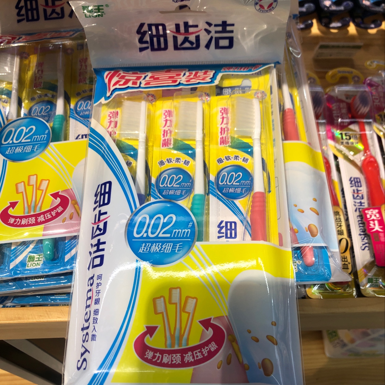 Lion fine teeth clean 3 sets thumbnail