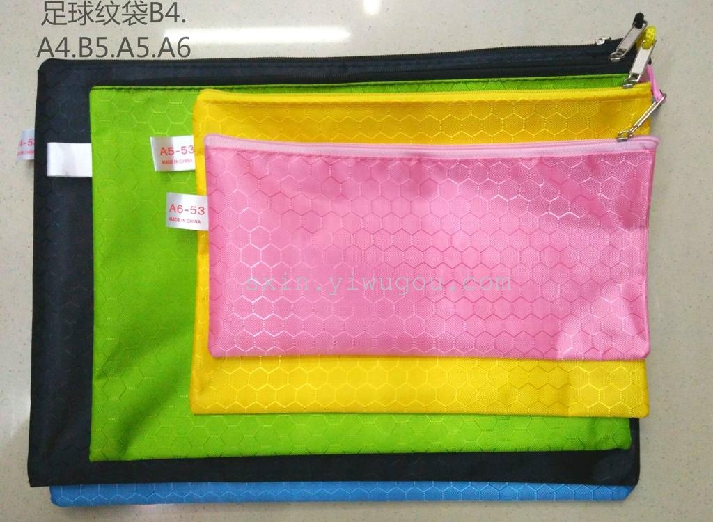 File bag, information bag, archive bag, pen case, document bag Application Scenario