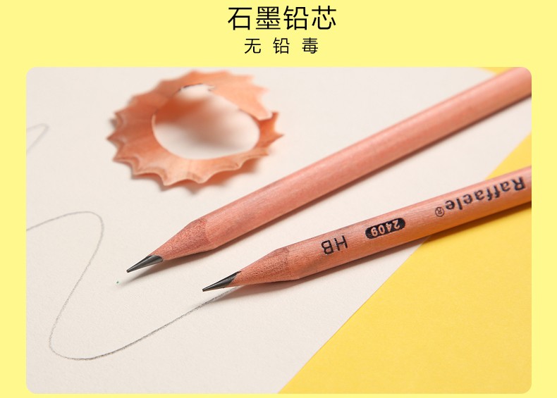 拉菲尔Raffaele原木2B铅笔HB素描绘画小学生幼儿画画笔考试环保笔30支一桶    需到店自提详情5