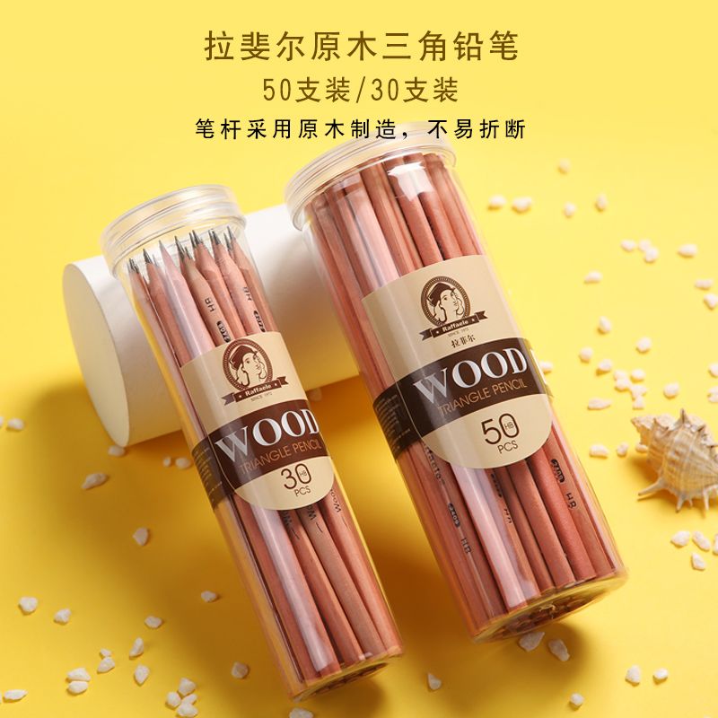 铅笔/洞洞铅笔/木工铅笔/文具/12色彩铅产品图