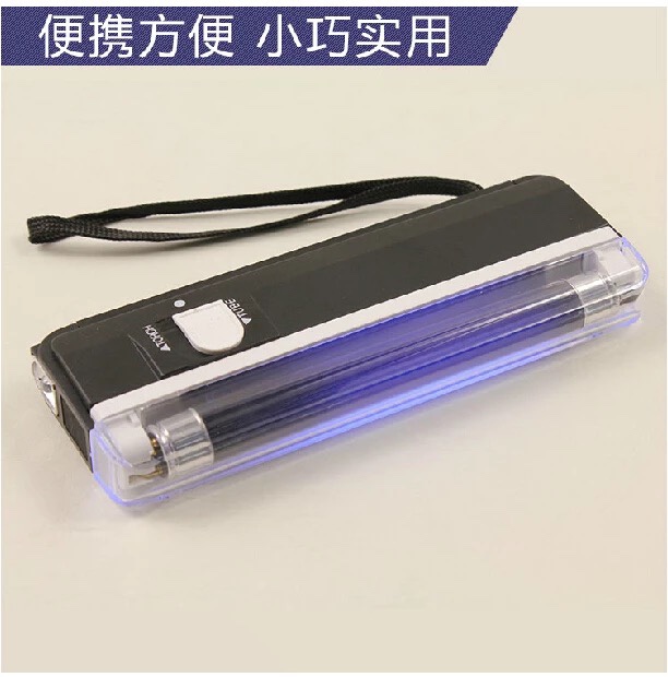 Counterfeit detector, fluorescent agent, UV lamp full figure