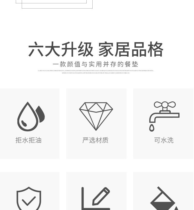 高档美式西餐垫免水洗防滑垫PVC隔热碗垫餐桌垫详情图4