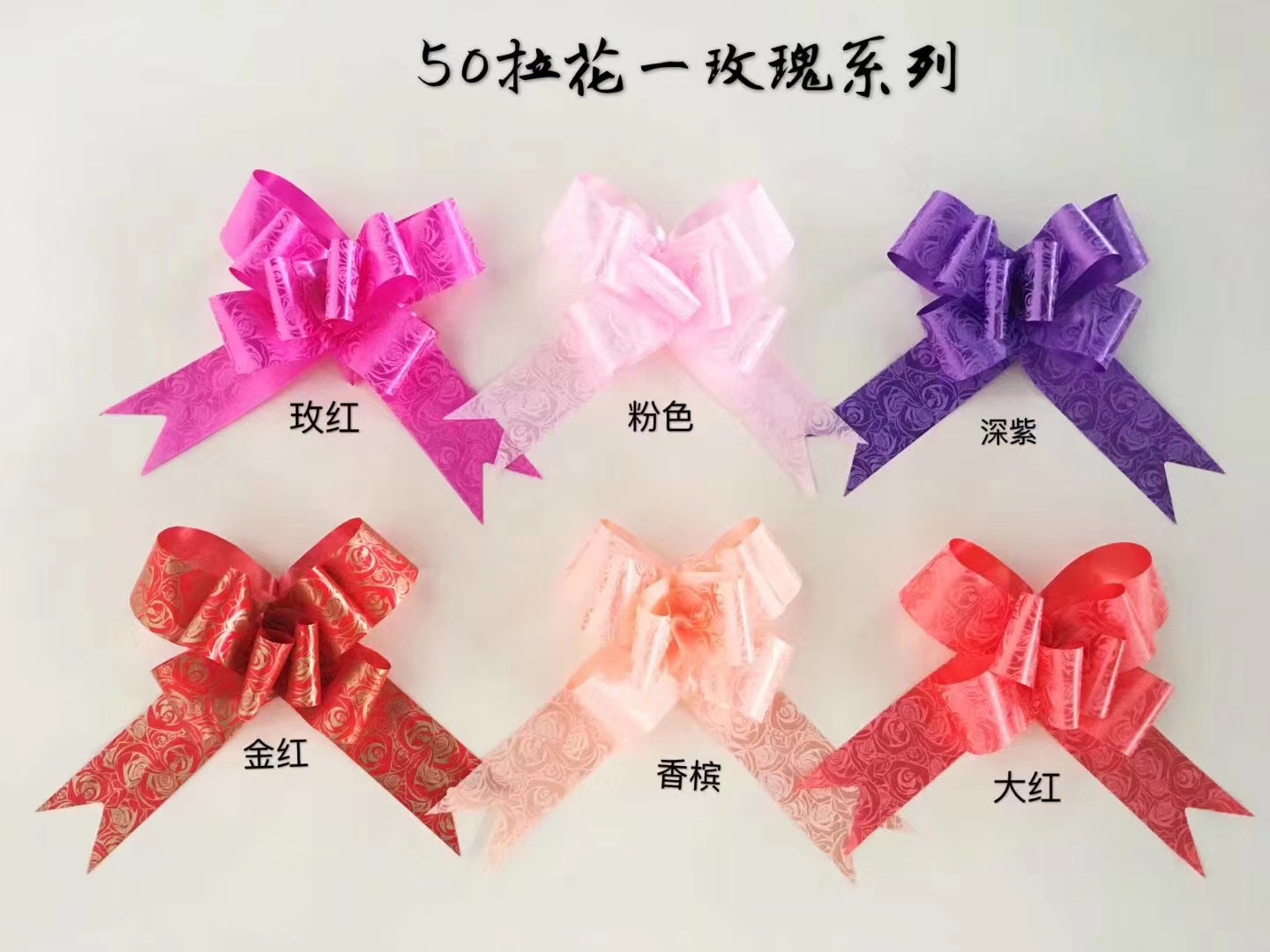 拉花细节图