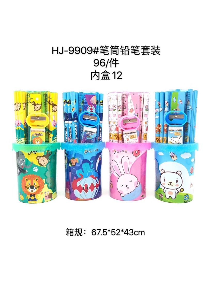 新款桶装铅笔套装小学生学习用品