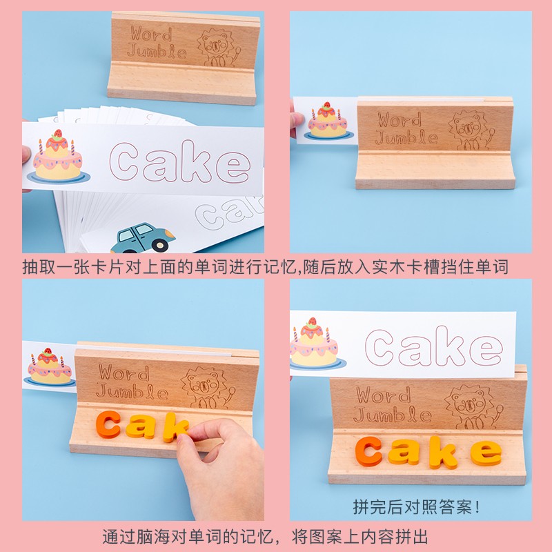 拼单词游戏玩具A款详情图4