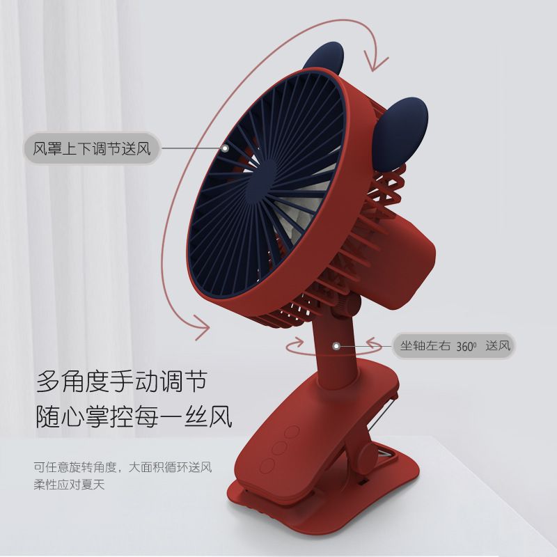 New quiet small fan clip rechargeable air college student dormitory portable USB Specification drawing