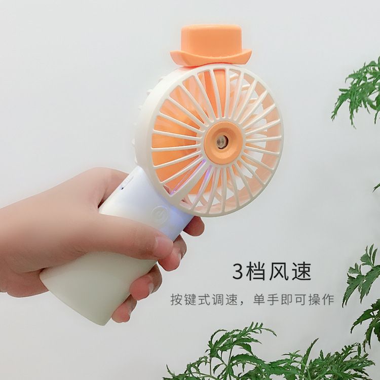 Handheld USB charging fan with spray humidification three-speed fan Student dormitory electric fan Specification drawing
