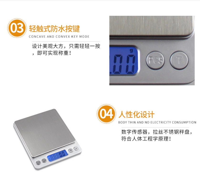 电子厨房秤I2000高精度药材秤珠宝秤多功能烘培秤0.01g迷你口袋秤详情图1