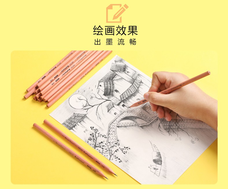 拉菲尔Raffaele原木2B铅笔HB素描绘画小学生幼儿画画笔考试环保笔30支一桶    需到店自提详情4