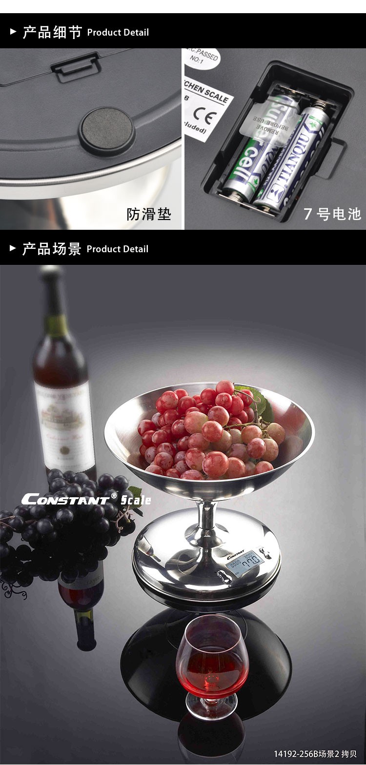 14192-256B High-end wine glass-shaped all-stainless steel kitchen scale, fruit baking electronic scale, bread and coffee scale, wholesale for export detail image 3