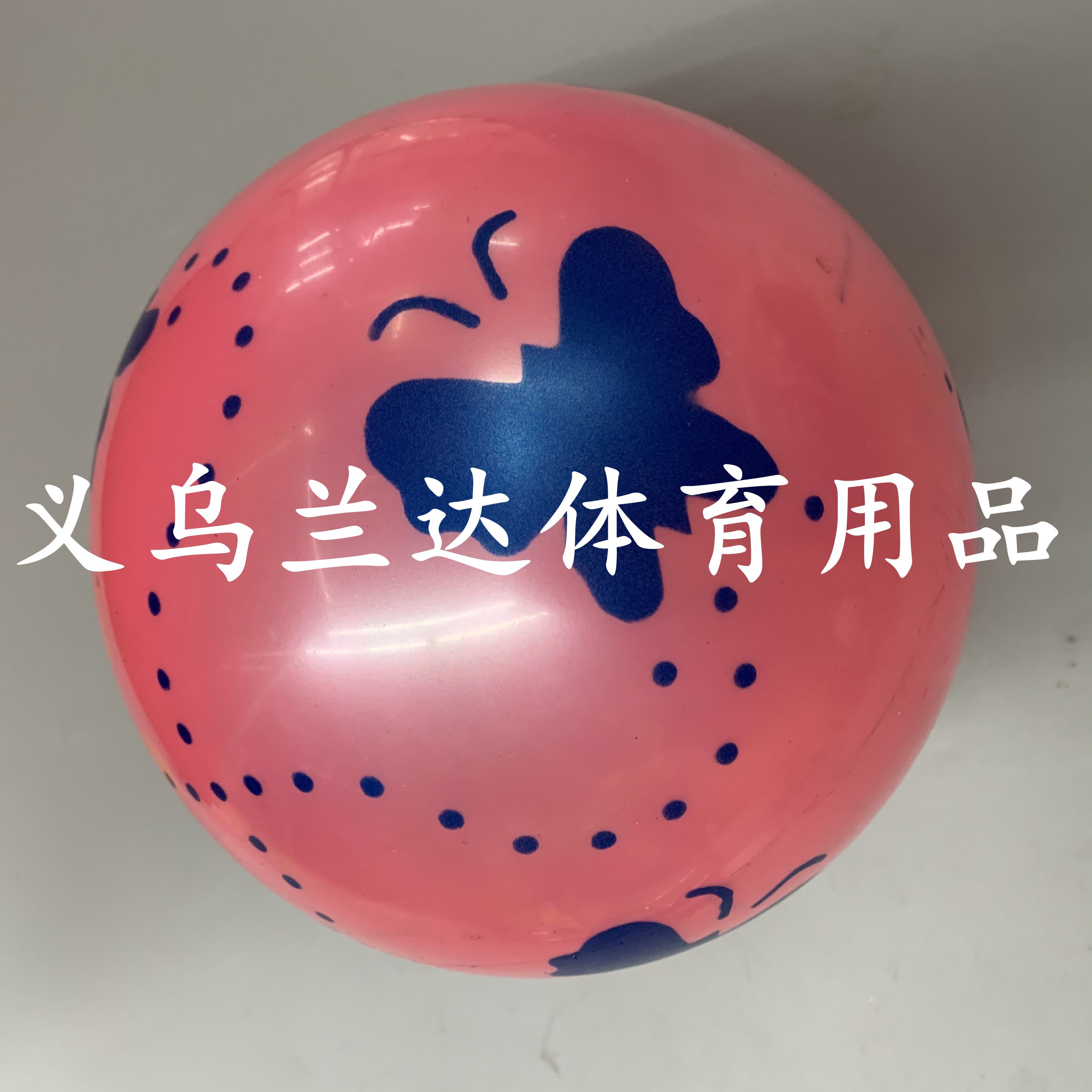 拍拍球/经典款产品图