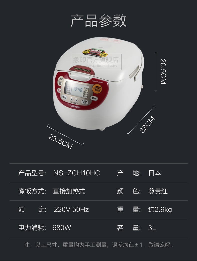 ZOJIRUSHI/象印 NS-ZCH10HC电饭煲日本进口智能家用电饭锅6-10人详情图8