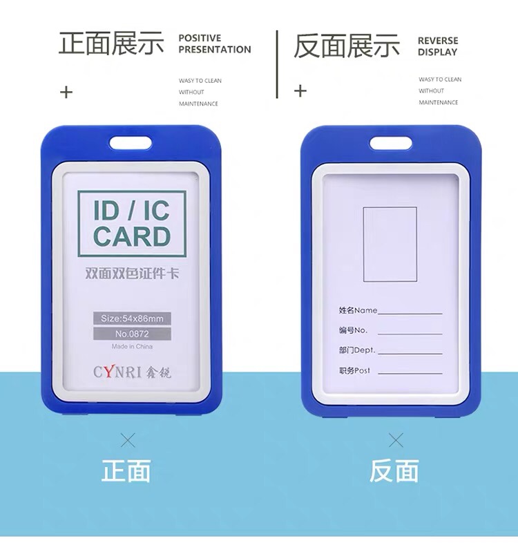 高档彩边双面透透明证件卡套员工学生胸卡校牌工作证厂牌公交吊绳产品图